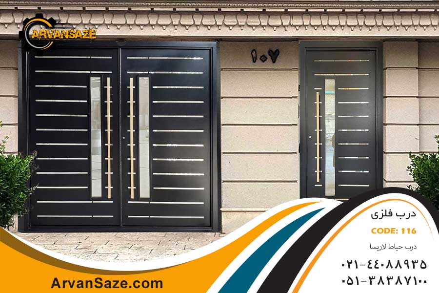 درب حیاط و پارکینگ با طراحی ست و زیباريال مشکی رنگ، دارای شیشه سندبلاست شده بدون امکان دید و دستگیره عمودی بلند، نصب شده بر نمای سنگی ساختمان ویلایی